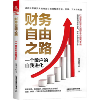 图书